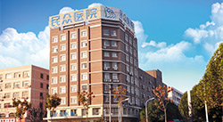 石河子無痛人流醫(yī)院