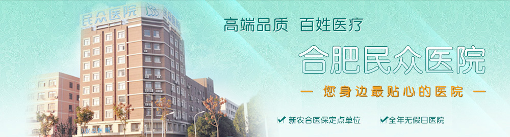 石河子無痛人流醫(yī)院