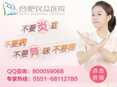 石河子女性怎么預(yù)防陰道炎的發(fā)生呢